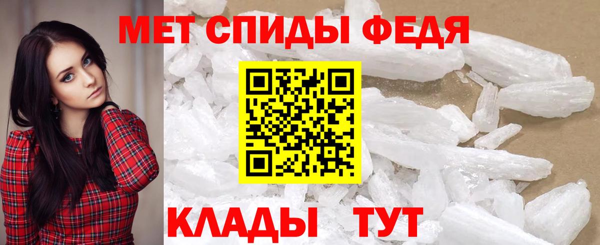 АМФЕТАМИН VHQ Норильск