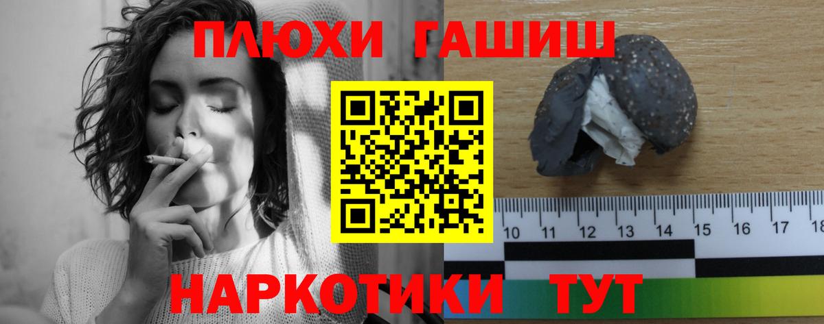 Гашиш Ice-O-Lator Норильск