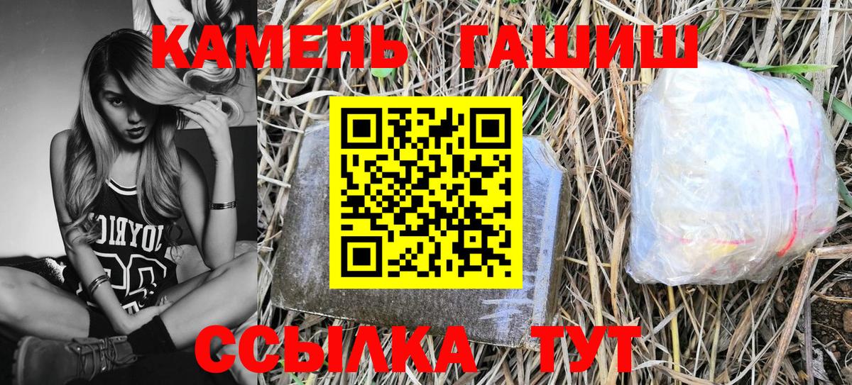 ГАШИШ Изолятор  Гашиш  купить наркотики цена  Норильск  Вход с VPN  ГАШИШ хэш 
