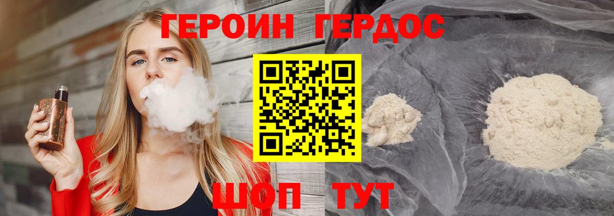 Норильск  Героин афганец  Вход с VPN 