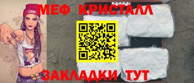 альфа пвп Ставрополь