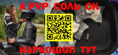 кристаллы Сланцы