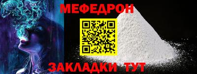 синтетический гашиш Славгород