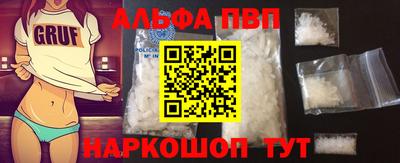 кристаллы Сланцы