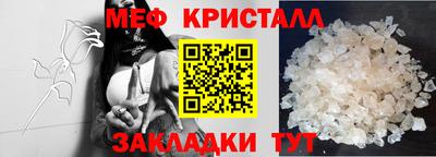 ешки Славянск-на-Кубани