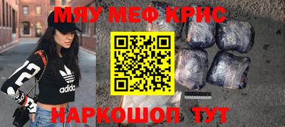 ешки Славянск-на-Кубани