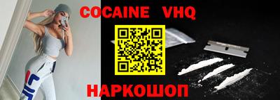 синтетический гашиш Славгород