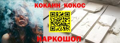 ешки Славянск-на-Кубани