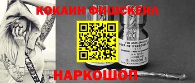синтетический гашиш Славгород