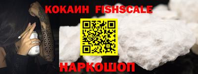 синтетический гашиш Славгород