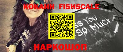 ешки Славянск-на-Кубани