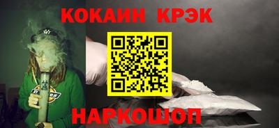 ешки Славянск-на-Кубани