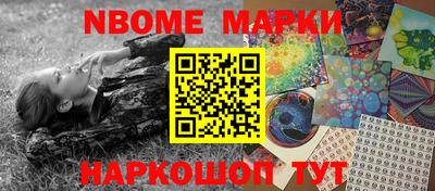 синтетический гашиш Славгород
