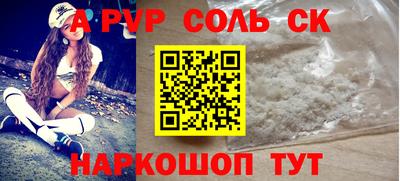ешки Славянск-на-Кубани