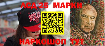 синтетический гашиш Славгород