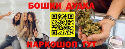 кристаллы Сланцы