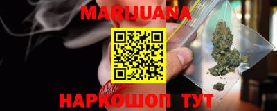 кристаллы Сланцы