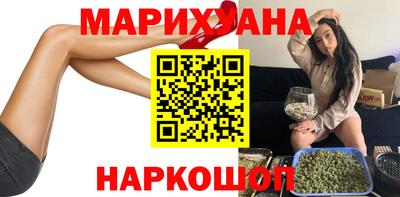 синтетический гашиш Славгород