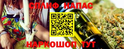 ешки Славянск-на-Кубани