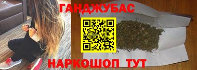 кристаллы Сланцы