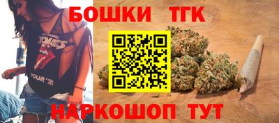 кристаллы Сланцы