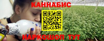 синтетический гашиш Славгород
