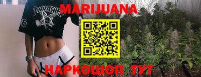 кристаллы Сланцы
