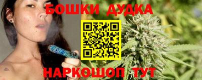 ешки Славянск-на-Кубани