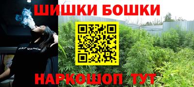 синтетический гашиш Славгород