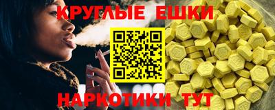 кристаллы Сланцы