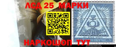 синтетический гашиш Славгород