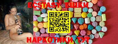 синтетический гашиш Славгород