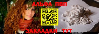 кристаллы Сланцы