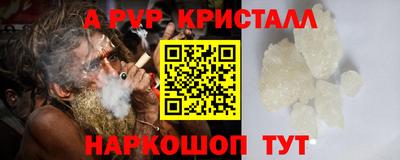 ешки Славянск-на-Кубани