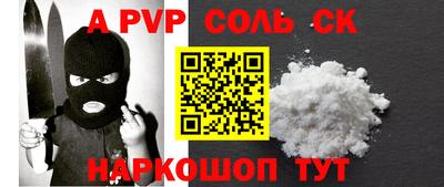 кристаллы Сланцы