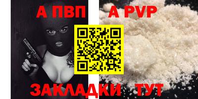 синтетический гашиш Славгород