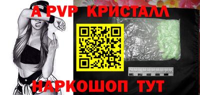 кристаллы Сланцы