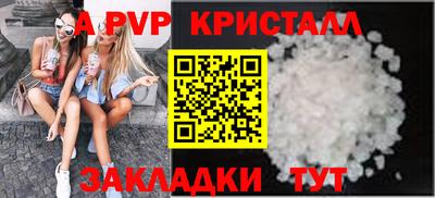 кристаллы Сланцы