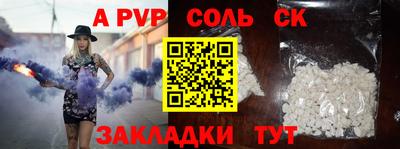 ешки Славянск-на-Кубани