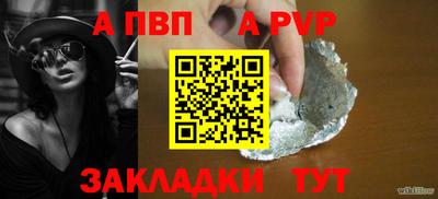 кристаллы Сланцы