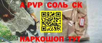 кристаллы Сланцы