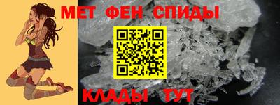 синтетический гашиш Славгород