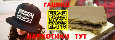 кристаллы Сланцы