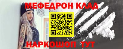 кристаллы Сланцы