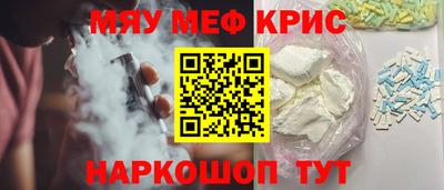 синтетический гашиш Славгород