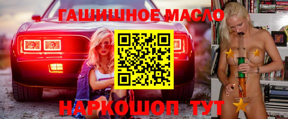 ТГК Wax Норильск