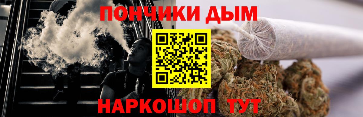 Каннабис тримм  Бошки Шишки индика  Вход с VPN  Норильск  Каннабис MAZAR 